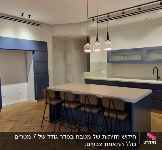 מטבח מודרני עם אי, כיסאות ותאורה תלויה